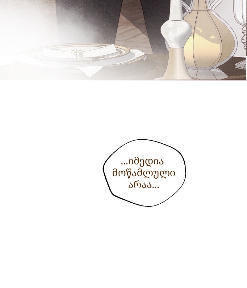 Page (20)